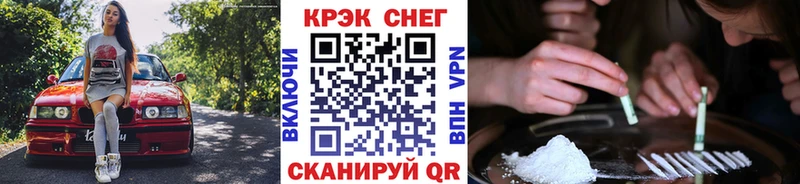 Где можно купить наркотики Троицк Канабис АМФ ГАШ Альфа ПВП
