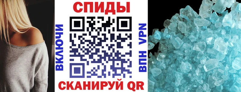 Amphetamine 97% Троицк
