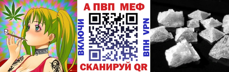 Alpha-PVP Соль  продажа наркотиков  Троицк 