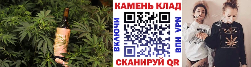 Печенье с ТГК конопля  Троицк 