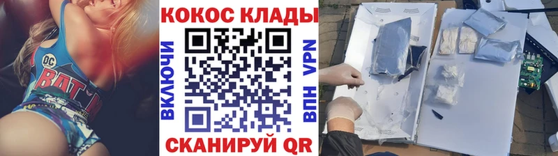 COCAIN 97%  купить закладку  Троицк 