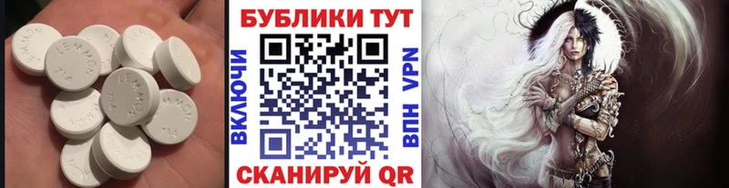 ЭКСТАЗИ VHQ  Троицк 