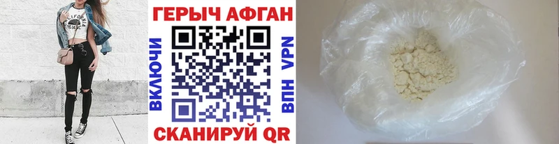 Героин гречка  Троицк 