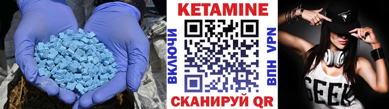 дарк нет официальный сайт  Троицк  Кетамин ketamine  как найти наркотики 