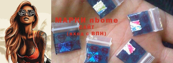 кокс Белокуриха