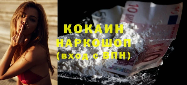наркотики Белоозёрский