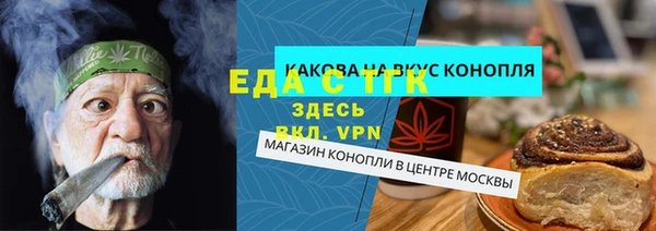 кокаин премиум Беломорск