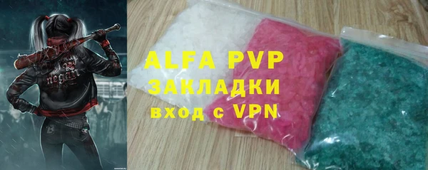 наркотики Белоозёрский