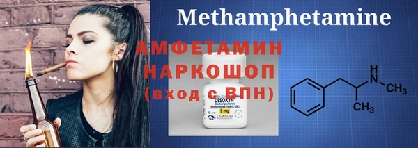 кокаин премиум Беломорск