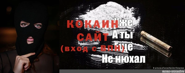 наркотики Белоозёрский