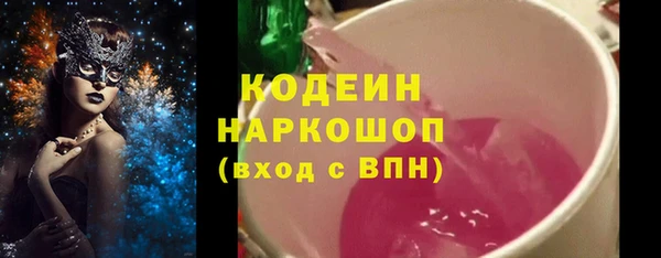 кокаин премиум Беломорск