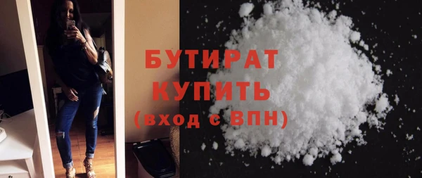 кокаин премиум Беломорск