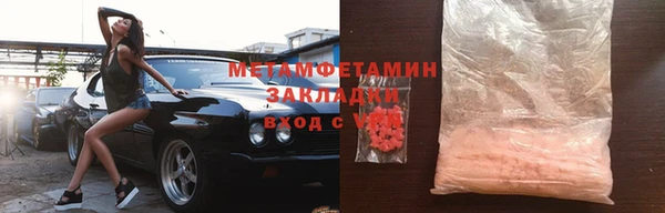 кокс Белокуриха