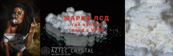 кокс Белокуриха