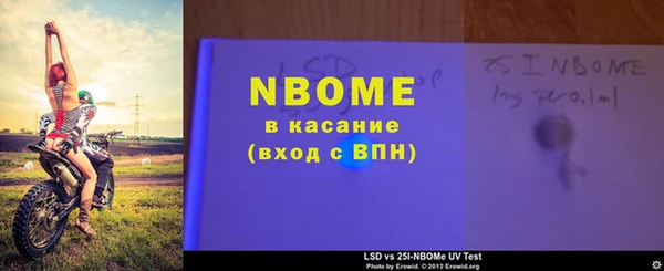 наркотики Белоозёрский