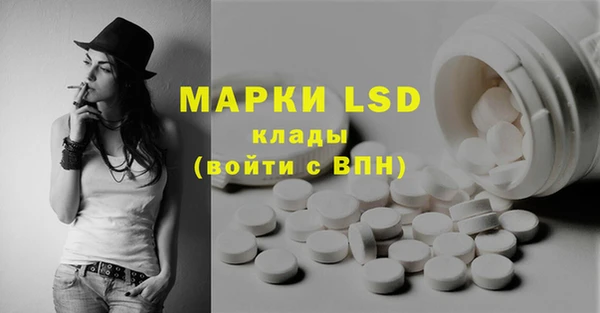наркотики Белоозёрский