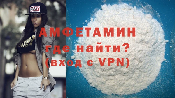 кокаин премиум Беломорск