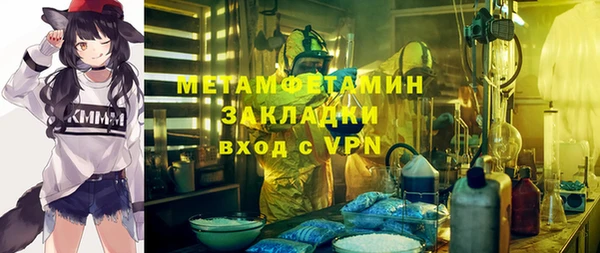кокаин премиум Беломорск