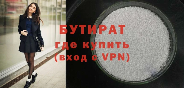 наркотики Белоозёрский