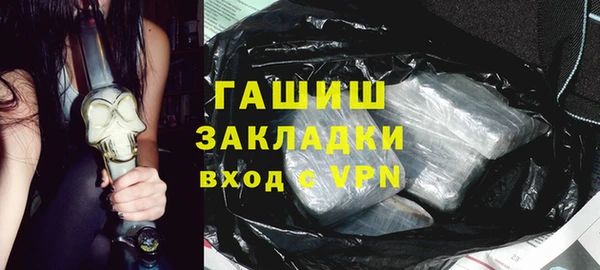 кокаин премиум Беломорск