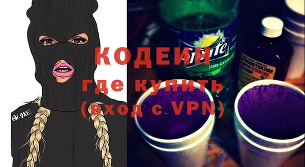 кокаин премиум Беломорск