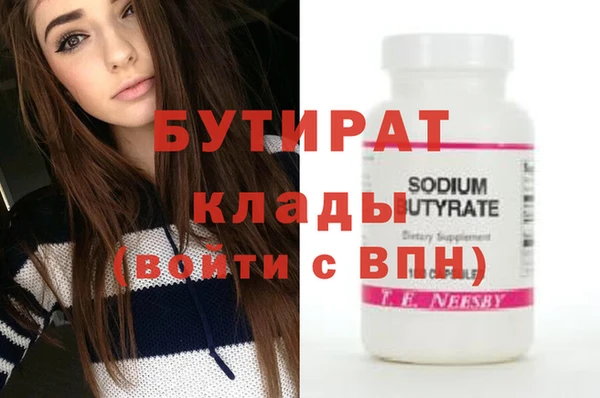 кокаин премиум Беломорск