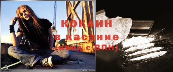 кокаин премиум Беломорск