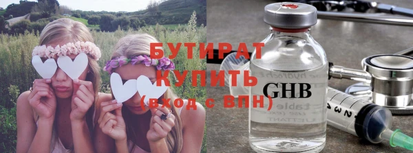 кокс Белокуриха