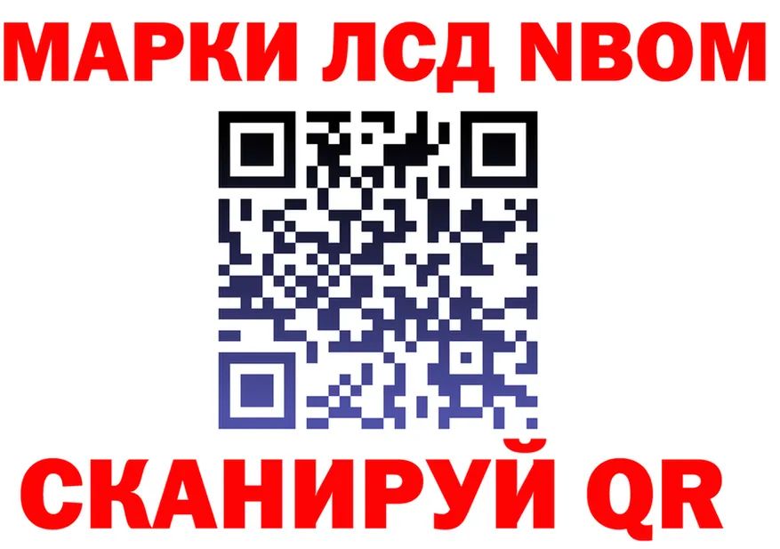АМФ 98% tor даркнет гидра Троицк