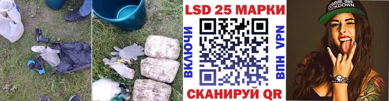 маркетплейс официальный сайт  Троицк  LSD-25 экстази ecstasy  купить закладку 