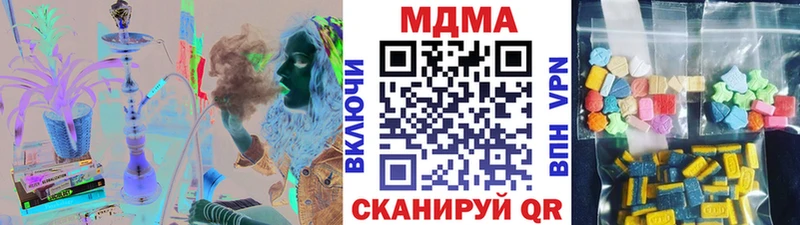 MDMA VHQ купить Троицк