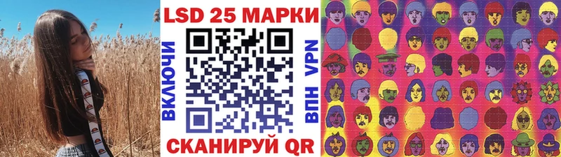 Наркотические марки 1,5мг  OMG   Троицк 