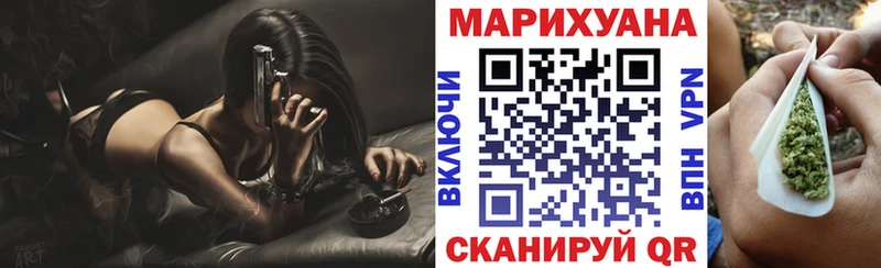 Бошки марихуана семена Троицк